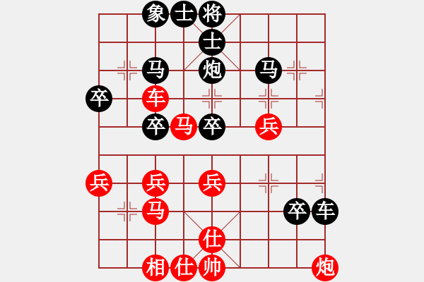 象棋棋譜圖片：寶云杯第一輪第五臺(tái)：廣大陳冠橋先負(fù)寶昕梁雅讓 - 步數(shù)：50 