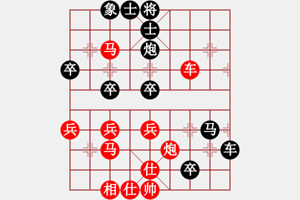 象棋棋譜圖片：寶云杯第一輪第五臺(tái)：廣大陳冠橋先負(fù)寶昕梁雅讓 - 步數(shù)：60 