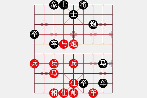 象棋棋譜圖片：寶云杯第一輪第五臺(tái)：廣大陳冠橋先負(fù)寶昕梁雅讓 - 步數(shù)：70 