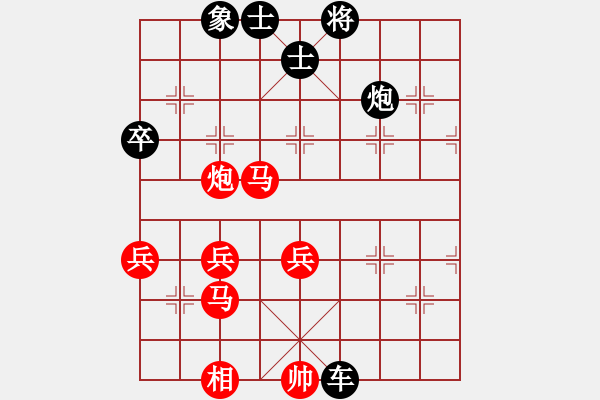 象棋棋譜圖片：寶云杯第一輪第五臺(tái)：廣大陳冠橋先負(fù)寶昕梁雅讓 - 步數(shù)：80 