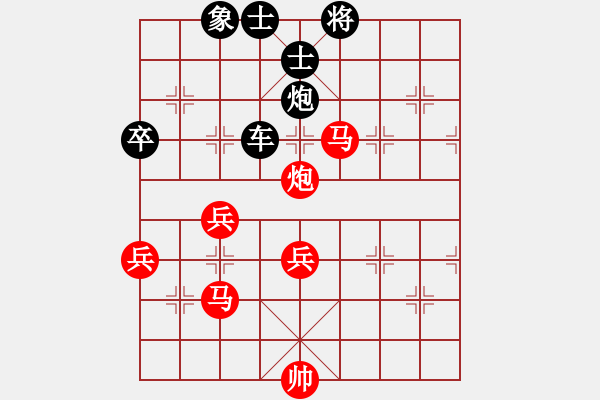 象棋棋譜圖片：寶云杯第一輪第五臺(tái)：廣大陳冠橋先負(fù)寶昕梁雅讓 - 步數(shù)：90 