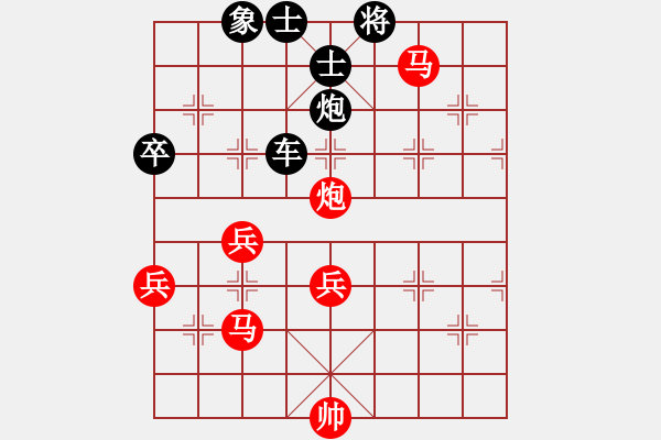 象棋棋譜圖片：寶云杯第一輪第五臺(tái)：廣大陳冠橋先負(fù)寶昕梁雅讓 - 步數(shù)：91 