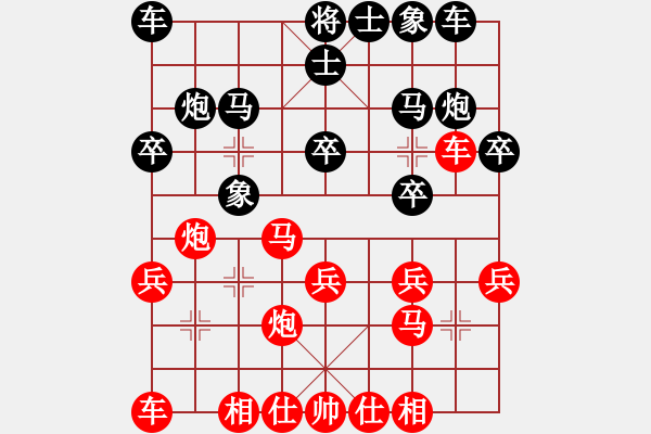 象棋棋譜圖片：第6輪 萬軍 勝 李強(qiáng) - 步數(shù)：20 