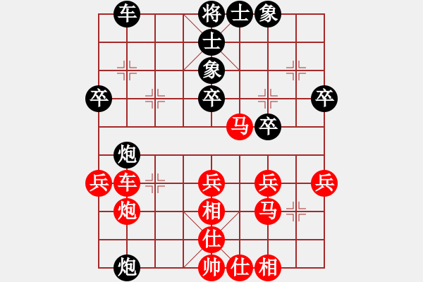 象棋棋譜圖片：第6輪 萬軍 勝 李強(qiáng) - 步數(shù)：40 