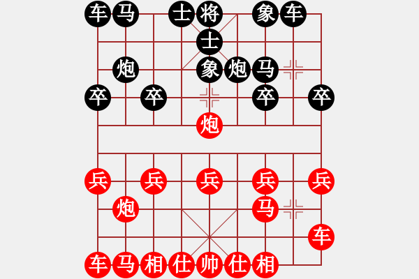 象棋棋譜圖片：橫才俊儒[292832991] -VS- 胡子[379552450] （失而復(fù)得） - 步數(shù)：10 