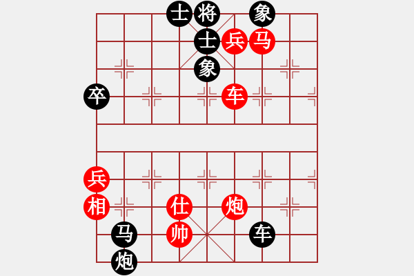 象棋棋譜圖片：橫才俊儒[292832991] -VS- 胡子[379552450] （失而復(fù)得） - 步數(shù)：120 