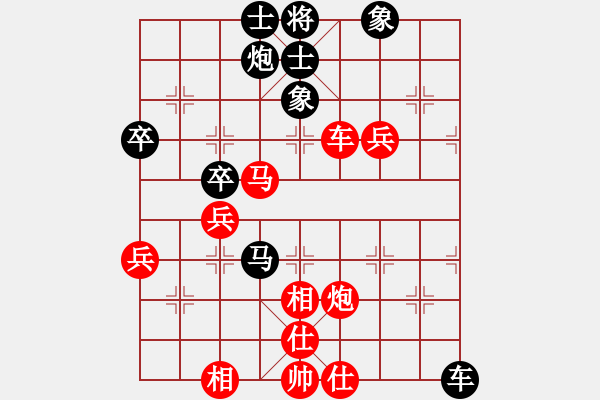 象棋棋譜圖片：橫才俊儒[292832991] -VS- 胡子[379552450] （失而復(fù)得） - 步數(shù)：70 