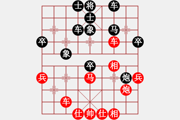 象棋棋谱图片：第18届大马棋王赛第一轮 蔡勇兴(柔) 先负 苏亚强(柔) - 步数：40 