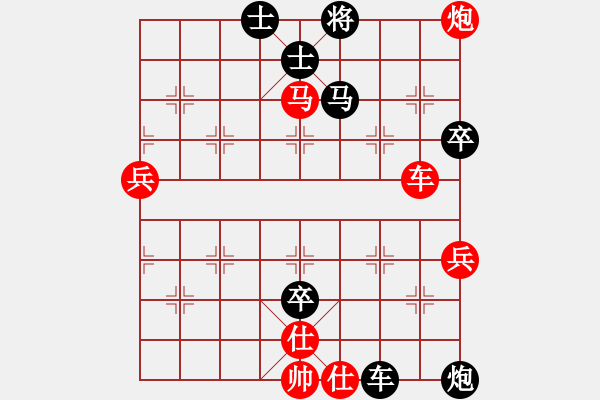 象棋棋谱图片：第18届大马棋王赛第一轮 蔡勇兴(柔) 先负 苏亚强(柔) - 步数：73 