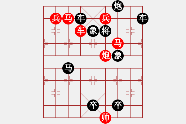 象棋棋譜圖片：J. 小吃店員－難度中：第056局 - 步數(shù)：0 