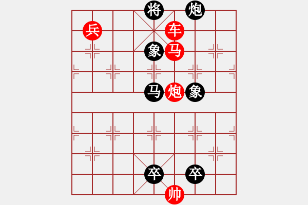 象棋棋譜圖片：J. 小吃店員－難度中：第056局 - 步數(shù)：10 