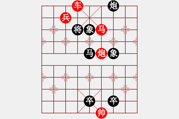 象棋棋譜圖片：J. 小吃店員－難度中：第056局 - 步數(shù)：17 