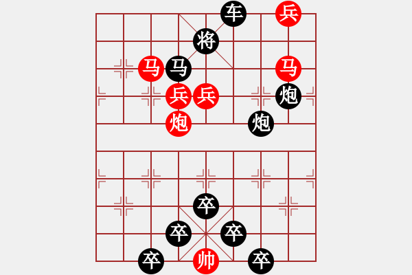 象棋棋譜圖片：《雅韻齋》40【 三陽開泰 】 秦 臻 擬局 - 步數(shù)：30 