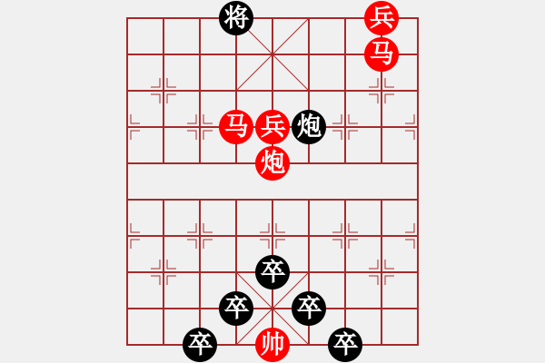 象棋棋譜圖片：《雅韻齋》40【 三陽開泰 】 秦 臻 擬局 - 步數(shù)：70 