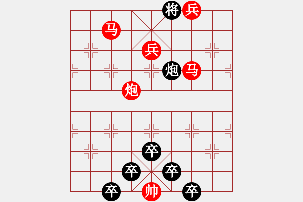 象棋棋譜圖片：《雅韻齋》40【 三陽開泰 】 秦 臻 擬局 - 步數(shù)：79 