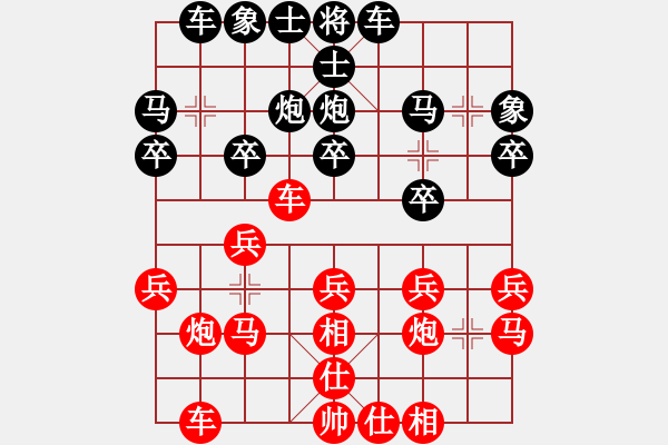 象棋棋譜圖片：韓國(guó)足球隊(duì)(2段)-負(fù)-宣化武俊(6段) - 步數(shù)：20 