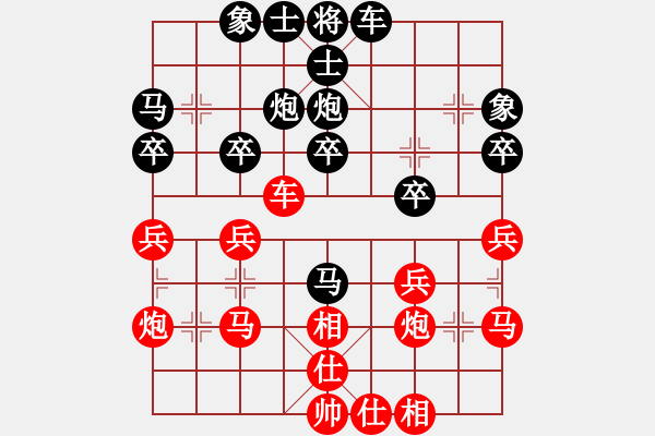 象棋棋譜圖片：韓國(guó)足球隊(duì)(2段)-負(fù)-宣化武俊(6段) - 步數(shù)：30 