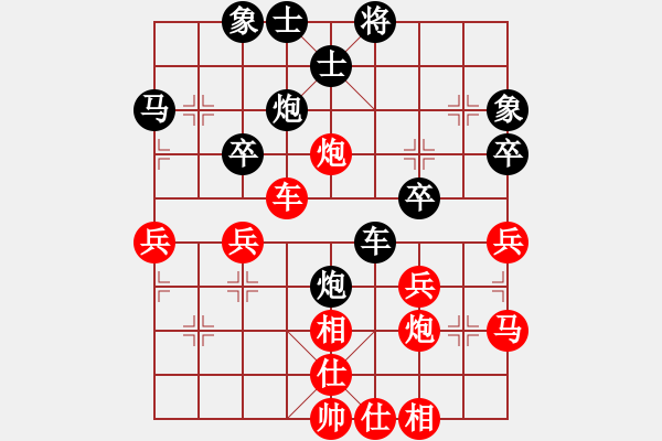 象棋棋譜圖片：韓國(guó)足球隊(duì)(2段)-負(fù)-宣化武俊(6段) - 步數(shù)：36 