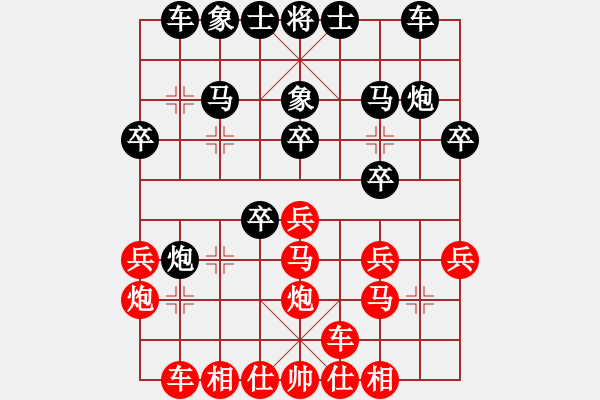 象棋棋譜圖片：棋天大圣對錢誠.pgn - 步數(shù)：20 