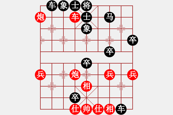 象棋棋譜圖片：棋天大圣對錢誠.pgn - 步數(shù)：60 