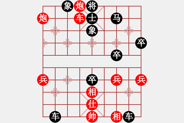 象棋棋譜圖片：棋天大圣對錢誠.pgn - 步數(shù)：66 