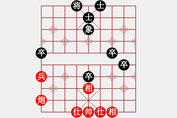 象棋棋谱图片：刘建新 先和 黎德志 - 步数：100 
