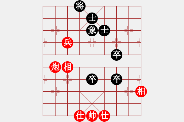 象棋棋谱图片：刘建新 先和 黎德志 - 步数：120 