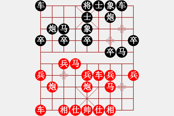 象棋棋谱图片：刘建新 先和 黎德志 - 步数：20 