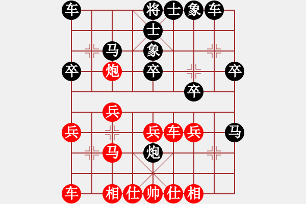 象棋棋谱图片：刘建新 先和 黎德志 - 步数：30 