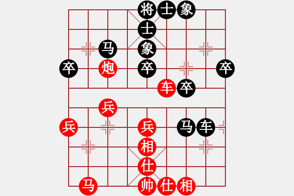 象棋棋谱图片：刘建新 先和 黎德志 - 步数：40 