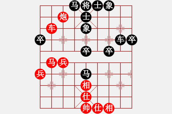 象棋棋谱图片：刘建新 先和 黎德志 - 步数：50 
