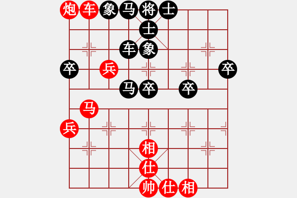象棋棋谱图片：刘建新 先和 黎德志 - 步数：60 