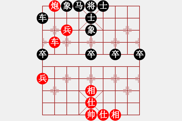 象棋棋谱图片：刘建新 先和 黎德志 - 步数：70 