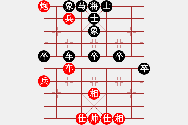 象棋棋谱图片：刘建新 先和 黎德志 - 步数：80 