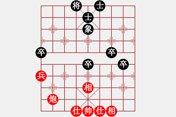 象棋棋谱图片：刘建新 先和 黎德志 - 步数：90 