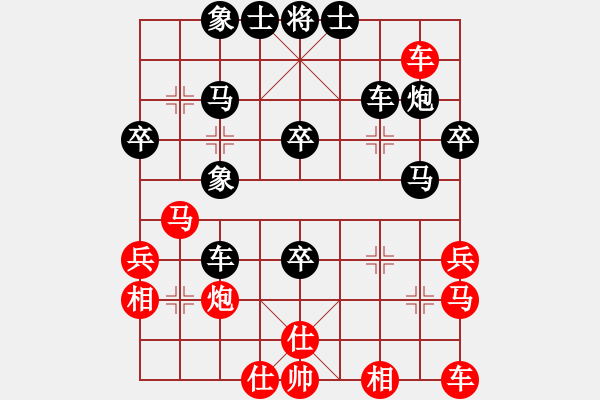 象棋棋譜圖片：拒絕聊天[紅] -VS- 海兒[黑] - 步數(shù)：40 