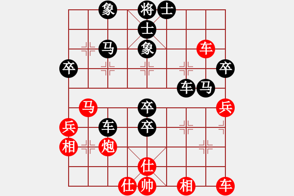 象棋棋譜圖片：拒絕聊天[紅] -VS- 海兒[黑] - 步數(shù)：50 