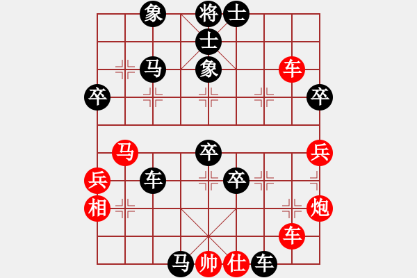 象棋棋譜圖片：拒絕聊天[紅] -VS- 海兒[黑] - 步數(shù)：60 