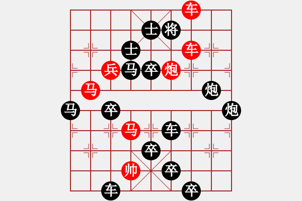 象棋棋譜圖片：吉慶有余之六 - 步數(shù)：10 