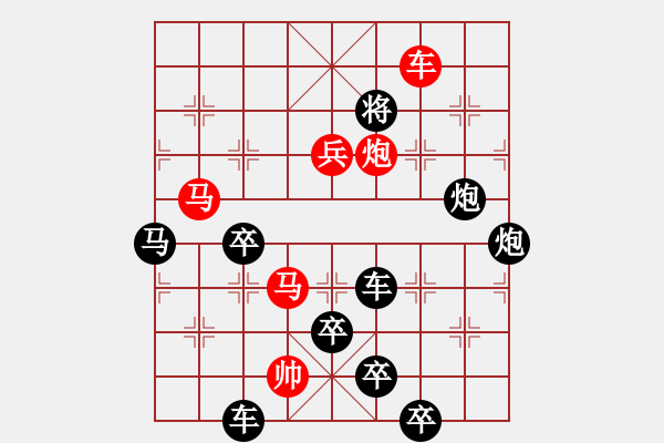 象棋棋譜圖片：吉慶有余之六 - 步數(shù)：30 