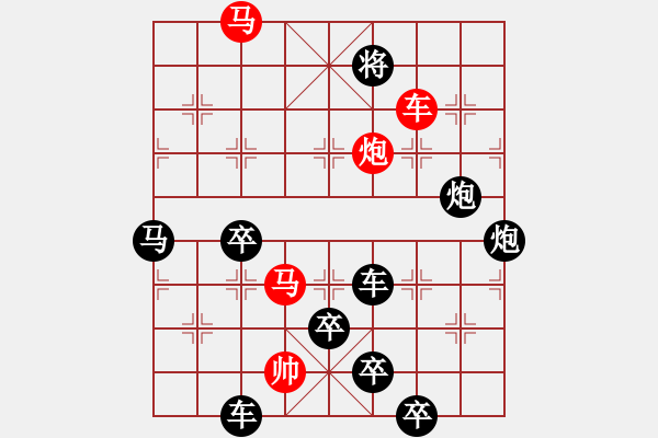 象棋棋譜圖片：吉慶有余之六 - 步數(shù)：40 