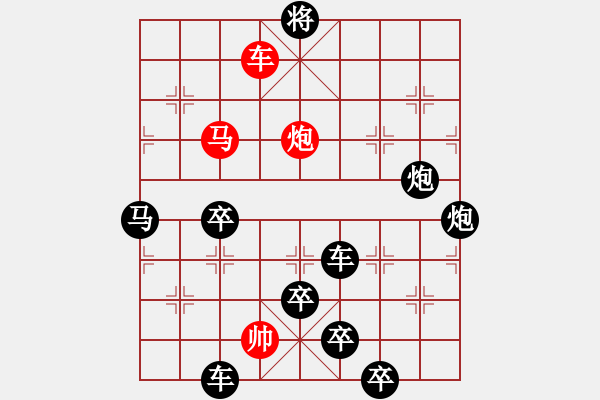 象棋棋譜圖片：吉慶有余之六 - 步數(shù)：60 