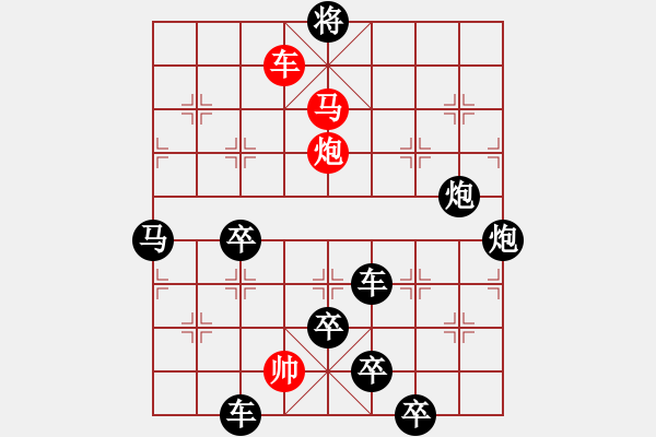 象棋棋譜圖片：吉慶有余之六 - 步數(shù)：61 