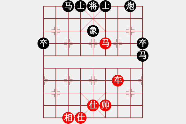 象棋棋譜圖片：6--1---紅先勝--單車雙馬單炮四兵--馬三進(jìn)五 - 步數(shù)：40 