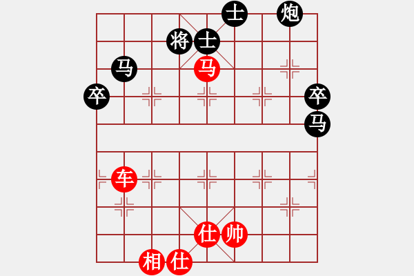 象棋棋譜圖片：6--1---紅先勝--單車雙馬單炮四兵--馬三進(jìn)五 - 步數(shù)：49 