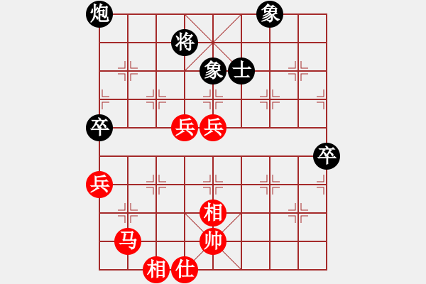 象棋棋譜圖片：北方隊(duì) 洪智 和 南方隊(duì) 趙鑫鑫 - 步數(shù)：100 