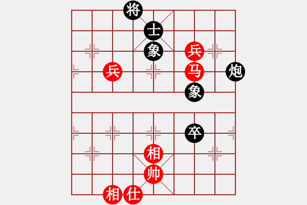 象棋棋谱图片：北方队 洪智 和 南方队 赵鑫鑫 - 步数：130 