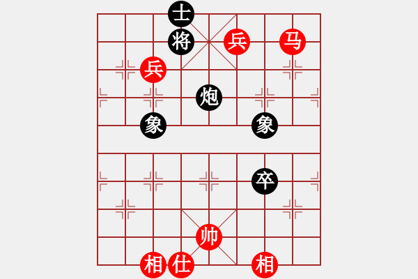 象棋棋谱图片：北方队 洪智 和 南方队 赵鑫鑫 - 步数：140 