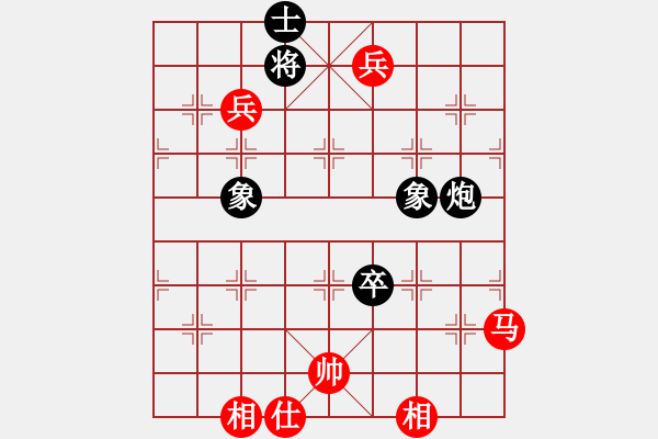 象棋棋谱图片：北方队 洪智 和 南方队 赵鑫鑫 - 步数：150 