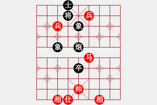 象棋棋譜圖片：北方隊(duì) 洪智 和 南方隊(duì) 趙鑫鑫 - 步數(shù)：160 